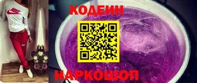 наркотики Балахна