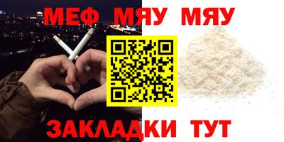 MDMA Балаково