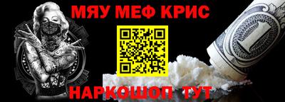 MDMA Балаково