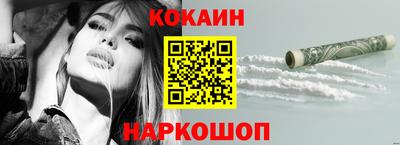 крисы Балашиха