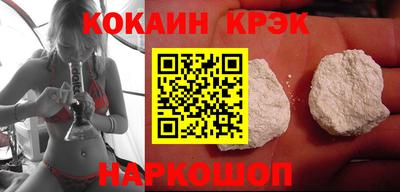 крисы Балашиха