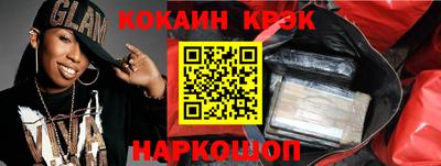 наркотики Балахна