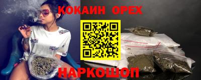 крисы Балашиха