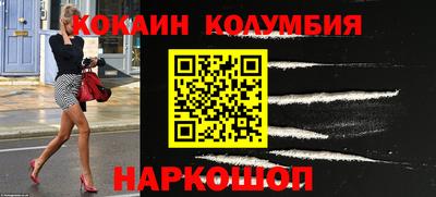 крисы Балашиха