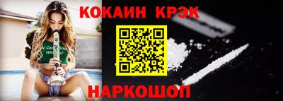 наркотики Балахна