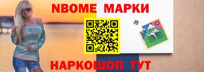 крисы Балашиха