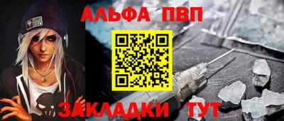 крисы Балашиха