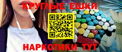 MDMA Балаково