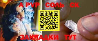 наркотики Балахна
