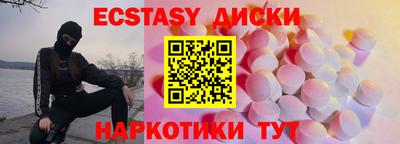 наркотики Балахна