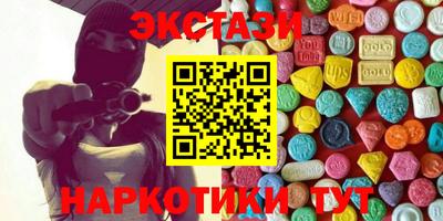 MDMA Балаково