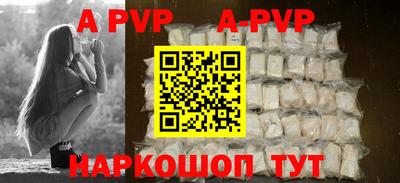 крисы Балашиха