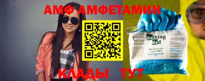 MDMA Балаково