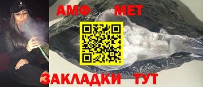 MDMA Балаково