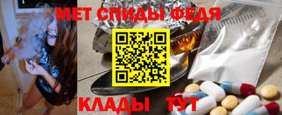 крисы Балашиха