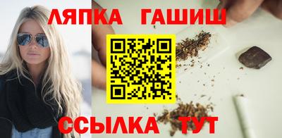 крисы Балашиха