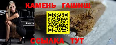 MDMA Балаково