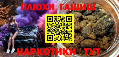 наркотики Балахна