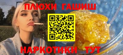 крисы Балашиха