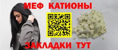 MDMA Балаково