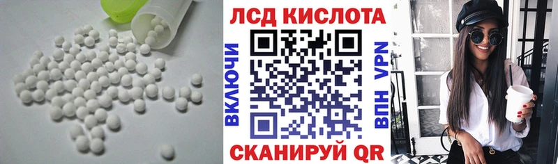 ЛСД экстази кислота  Елец 