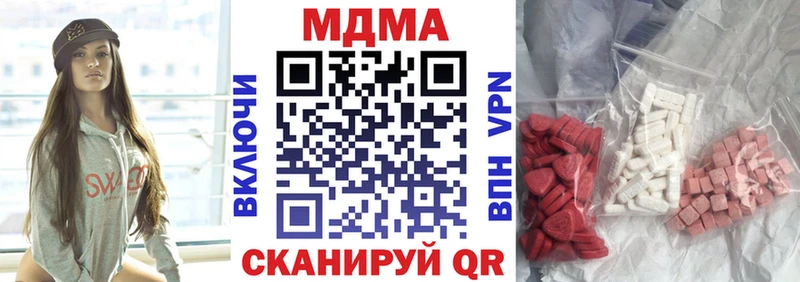 МДМА кристаллы  Елец 