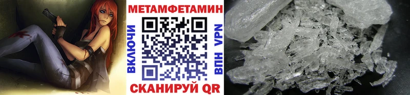 МЕТАМФЕТАМИН мет  хочу   Елец 