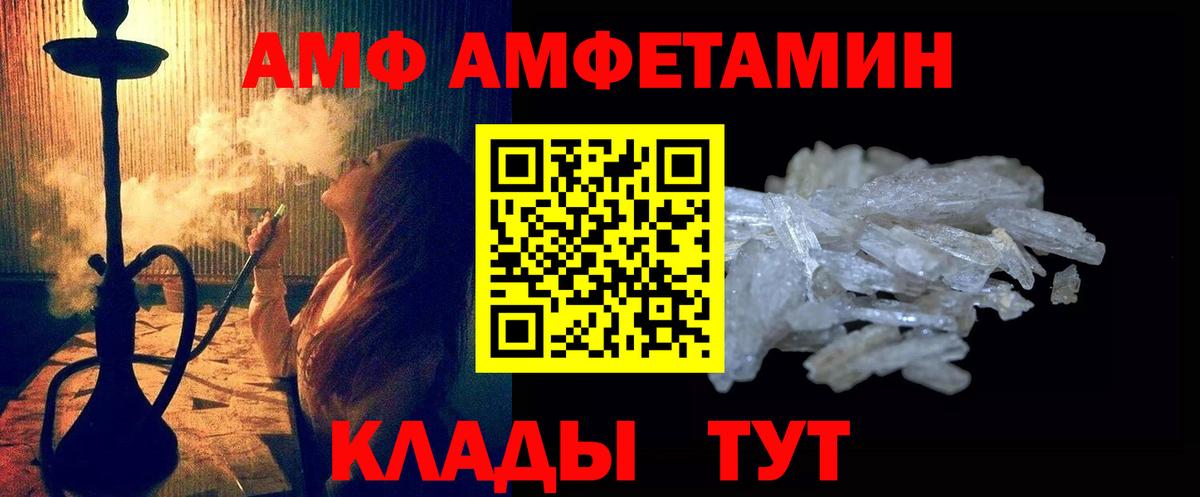МЕТАМФЕТАМИН Methamphetamine  Вход с VPN  Елец  МЕТАМФЕТАМИН Methamphetamine 