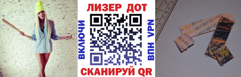Марки NBOMe 1500мкг  Елец 