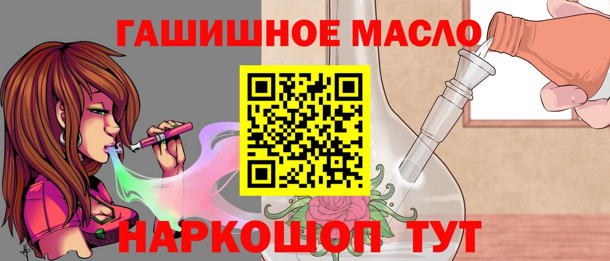 Дистиллят ТГК жижа Елец