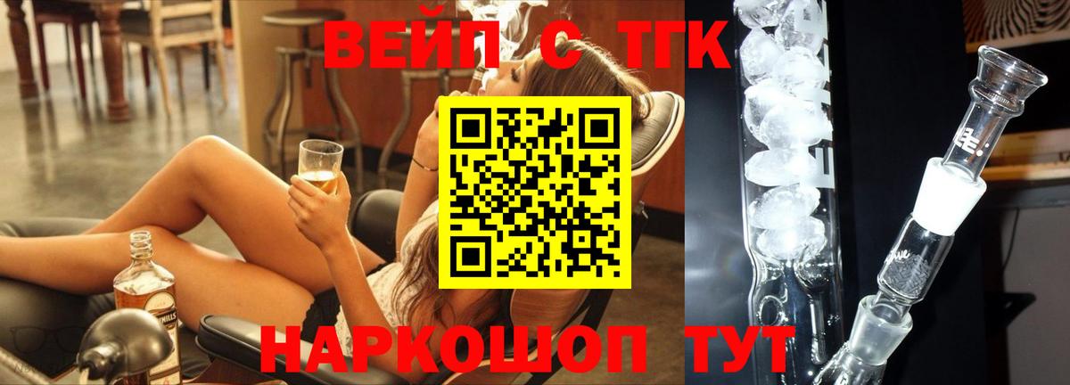 МЕФ кристаллы  Конопля  Метамфетамин  Экстази  Героин  Елец  Вход с VPN 