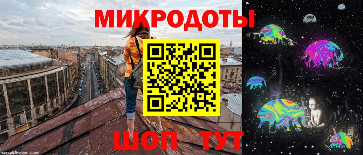 Псилоцибиновые грибы Magic Shrooms Елец