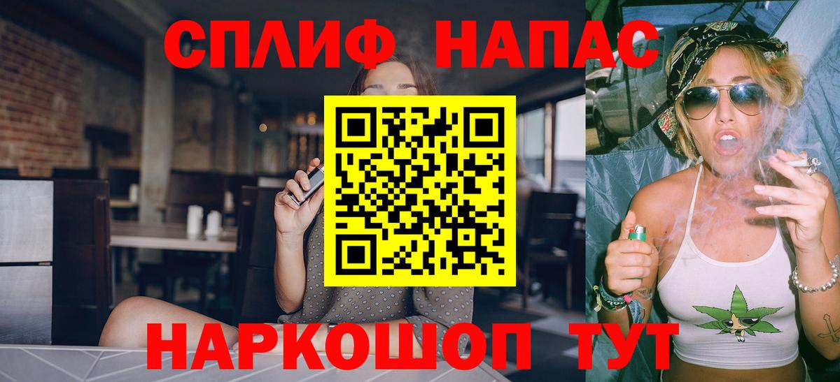 Канабис AK-47  Бошки Шишки индика  МАРИХУАНА OG Kush  Вход с VPN  Елец 